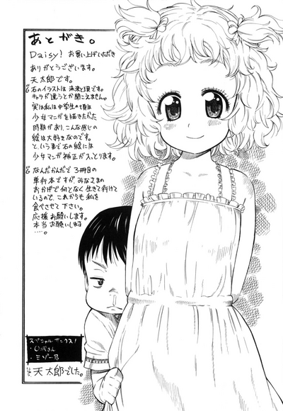第208頁圖