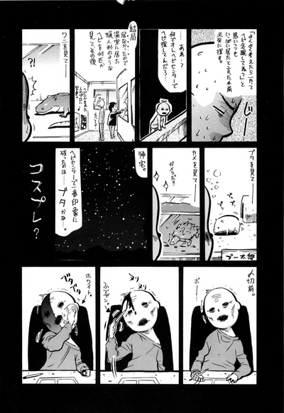 第76頁圖