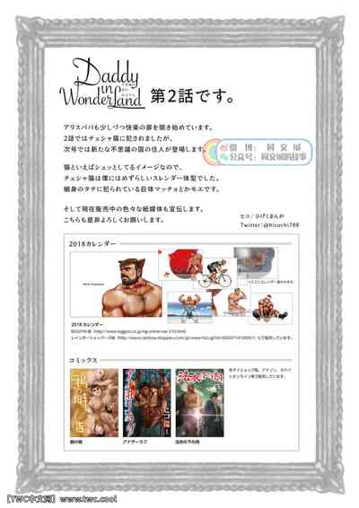 第36頁圖