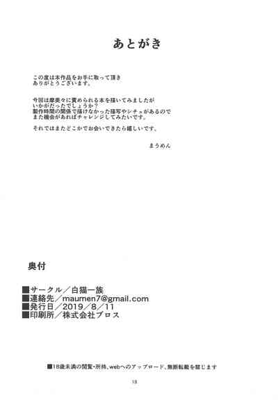 第16页图