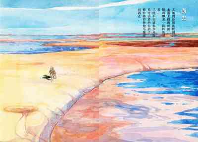 第12頁圖