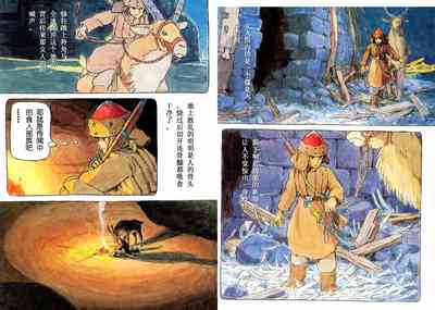 第16頁圖