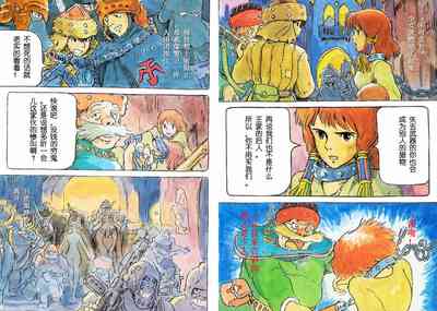 第28頁圖