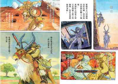 第32頁圖