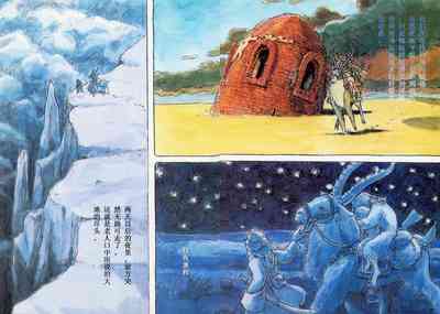 第36頁圖