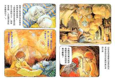 第8頁圖