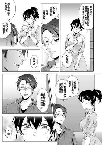 第16頁圖
