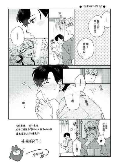 第8頁圖