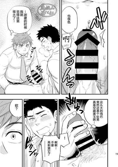 第16頁圖
