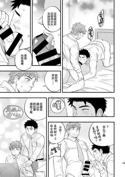 第20頁圖