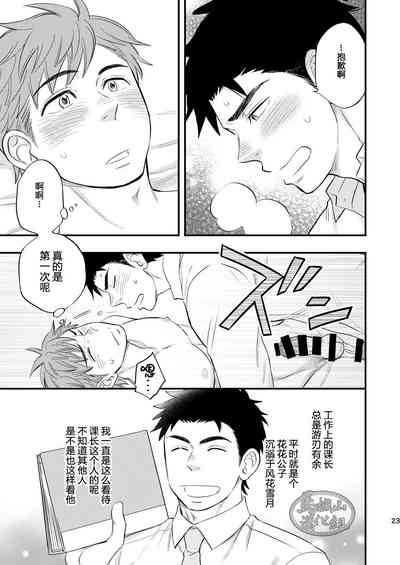 第24頁圖