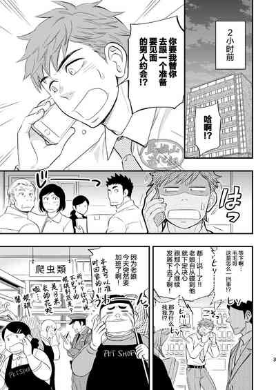 第4頁圖