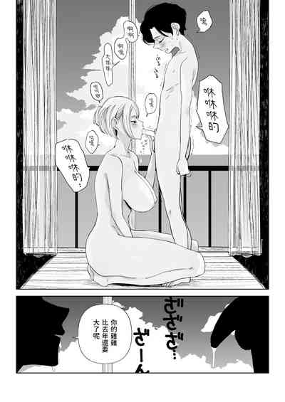 第8頁圖