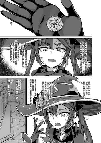 第4頁圖