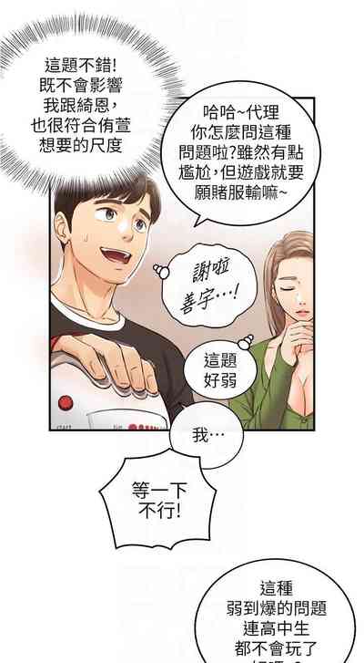 第8頁圖