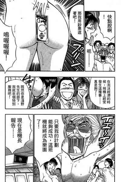 第100页图
