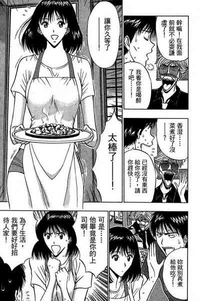 第112页图