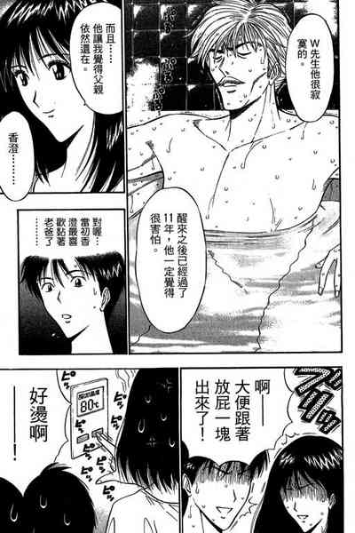第116页图