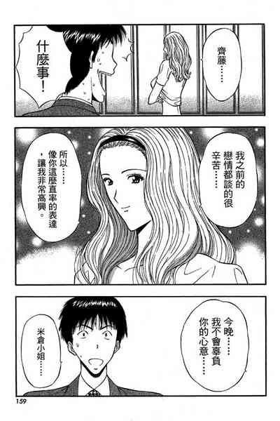 第156页图