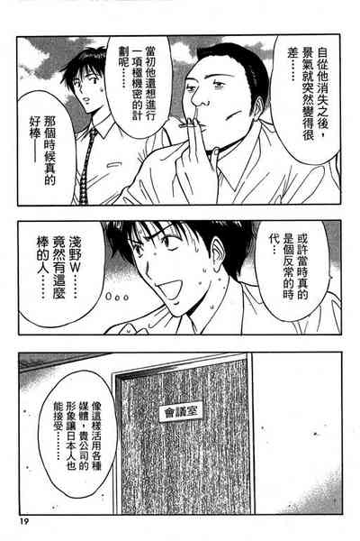 第16页图