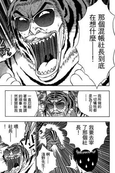 第192页图