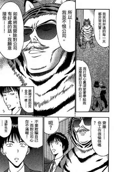 第196页图