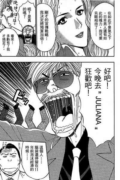 第24页图