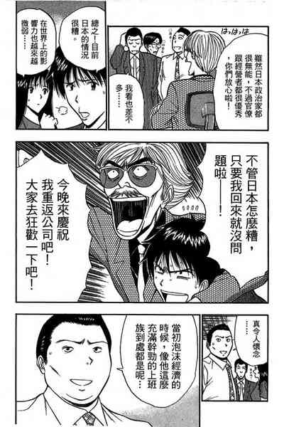 第32页图