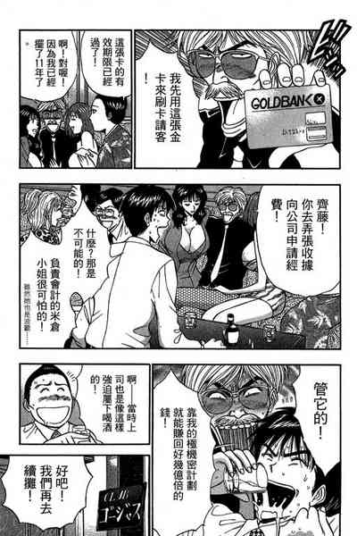 第36页图