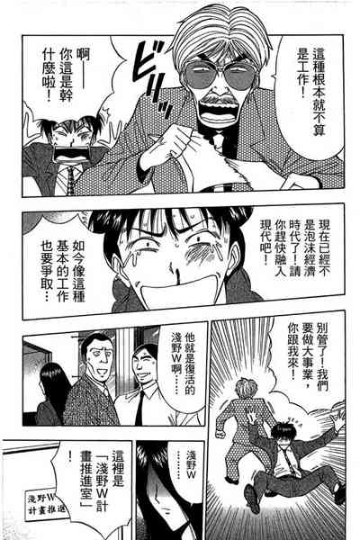 第48页图