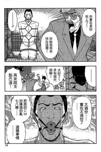 第72页图