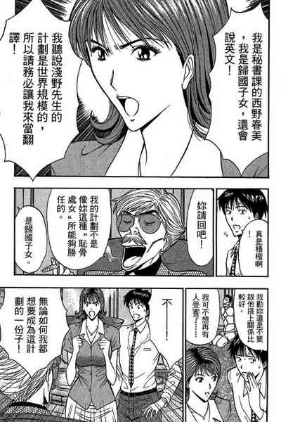 第76页图