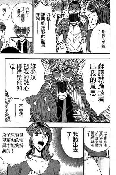 第84页图