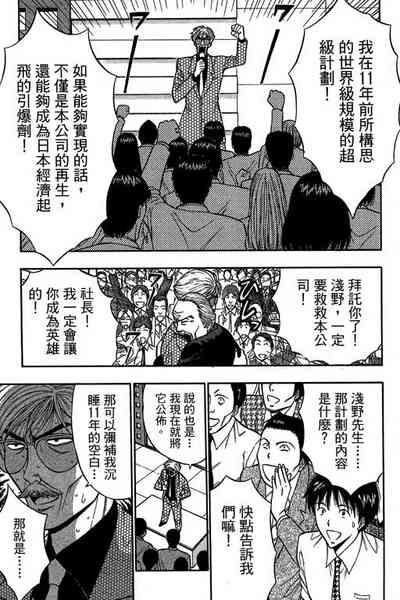 第92页图