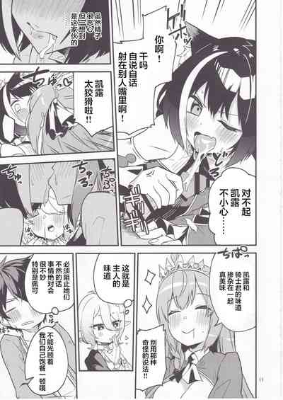第12页图