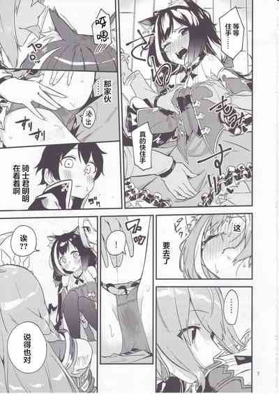 第8页图