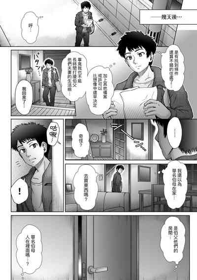 第112頁圖