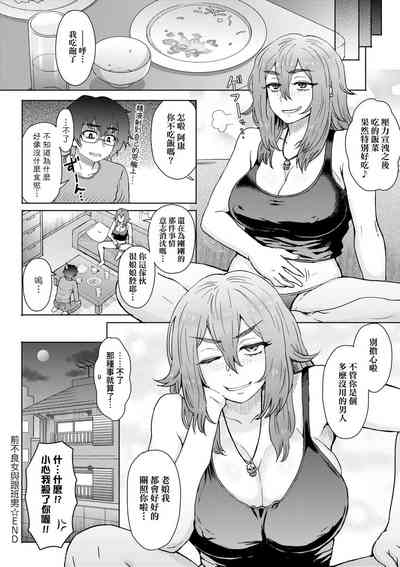 第172頁圖