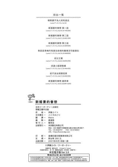第208頁圖