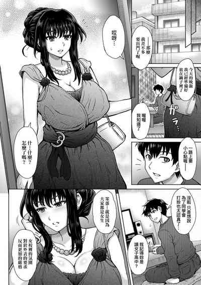 第36頁圖