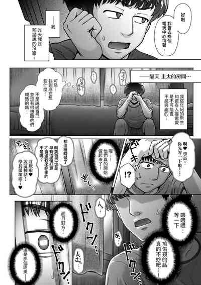 第88頁圖