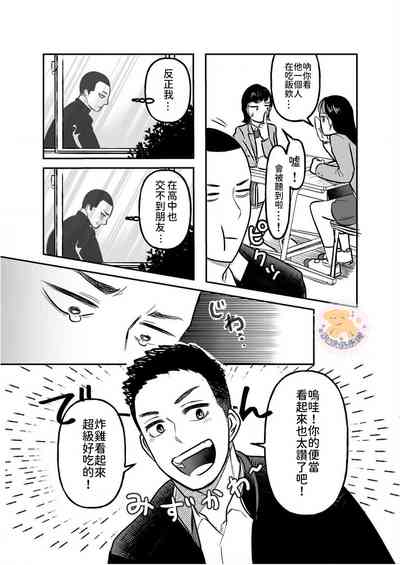 第12頁圖