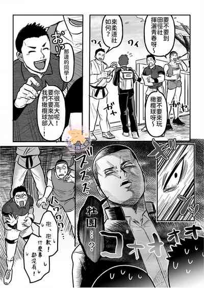第8頁圖