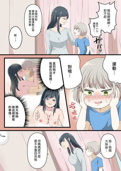 第28页图