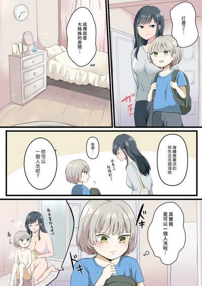 第4页图