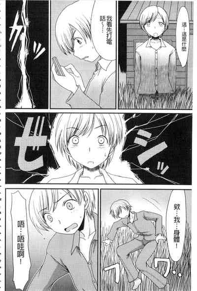 第4页图