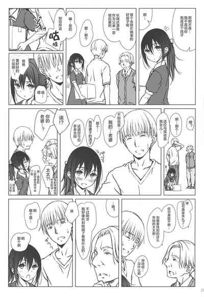 第24页图