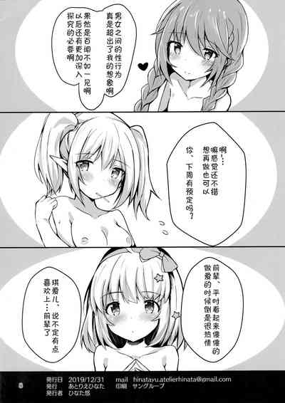 第8页图