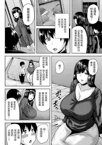 第4页图
