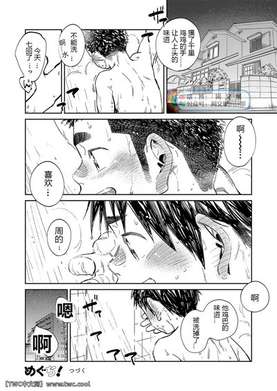 第20頁圖